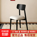 餐椅 现代简约实木座椅小户型餐桌椅家用卧室办公学习椅子 【格调黑】灵芝椅*1把 【下单满4把椅子包安装】