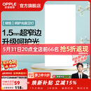 欧普照明铝扣板灯集成吊顶面板灯led厨卫灯天花板格栅平板灯嵌入式平板灯 锦悦极窄边Ra90【30*60 | 36瓦】 三年质保