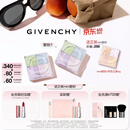 纪梵希（Givenchy）【618抢先购】四宫格散粉1双支囤货装定妆蜜粉饼 生日礼物送女友