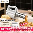 小熊（Bear）面条机家庭用 家用压面机 无线手持座式压面枪 小型电动自动不锈钢压面条机 8种出面模具YMJ-K40G1