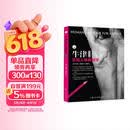 牛津艺用人体解剖学(畅销版)