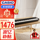 卡西欧（CASIO）电钢琴CDPS110黑色88键重锤数码电子钢琴时尚轻薄便携单机款