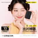 吴一同学【出片神器】下睫毛印章眼线笔点痣笔磁吸三合一新手套装不晕防水
