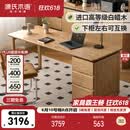 源氏木语实木书桌现代简约白蜡木胡桃色学习桌带抽家用原木风办公桌1.8米