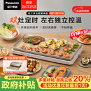 松下（Panasonic）【送烤盘】聚嗨盘电烤盘无烟涮烤一体烤肉盘家用烧烤多功能锅左右独立控温M1+AHM1