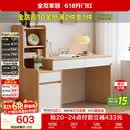 全友家居 原木风书桌书架组合一体办公学习电脑收纳桌卧室床头写字桌
