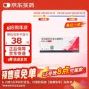 【原研进口】倍他乐克 琥珀酸美托洛尔缓释片47.5mg*14片/板*2板/盒4盒装