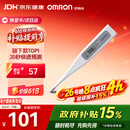 欧姆龙（OMRON）电子体温计 腋下温度计 20s快速预测 MC-686 