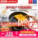 特福（Tefal）平底锅家用牛排不粘煎锅少油烟有钛煎饼锅电磁炉燃气灶通用26cm