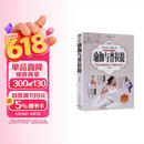 图解瑜伽与普拉提（全彩） 新手入门初学者从新手到高手女性减肥瘦身塑身零基础教程健身运动书籍 减重 京东减重