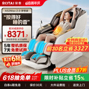 荣泰按摩椅【价保618】家用全身按摩全自动太空舱2026沙发椅父母生日礼物A52Max 2.0灰啡色