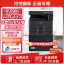 夏普BP-M2322R 大型办公商用a3a4黑白打印复合机双面复印扫描(含输稿器+双纸盒+上门安装)2048升级版