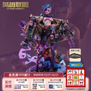 英雄联盟LOL 双城之战 金克丝1/7雕塑手办潮玩游戏周边 现货