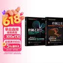 控制之美新（套装共2册）  系统阐述控制理论之美  稚晖君力荐  DR_CAN王天威著