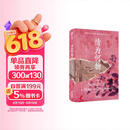 长城砖系列：第二辑《情为何物 明清两代的性别、情感与社会风气研究》 2025重磅推出