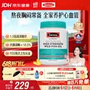 Swisse斯维诗高浓度深海无腥鱼油1500mg胶囊含omega-3 400粒/瓶熬夜胸闷