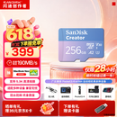 闪迪（SanDisk）创作者 闪迪内存卡TF卡 行车记录仪运动相机无人机监控存储卡 运动相机大疆pocket3 4内存卡 V30极速粉卡 256GB 官方标配