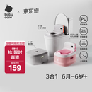 babycare儿童马桶宝宝马桶坐便器小马桶小恐龙多功能坐便器 维尔粉