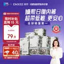嫚熙（EMXEE）牛油果低敏一次性内裤女士10A抗菌孕产妇免洗出差旅行日抛裤30条