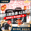 佳能/Canon 60D 70D 77D 80D 90D 半画幅 中高端单反 二手单反相机 数码相机 80D +18-135 USM套机 99成新