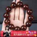 苏小北海南黄花梨紫油梨手串20爆满芝麻纹海黄瘤疤纹收藏级老料生日礼物 HZM2019（海黄2.0爆满芝麻纹）