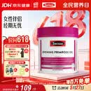Swisse斯维诗 月见草油胶囊 调节女性姨妈经期 经前养护 内分泌200粒/瓶