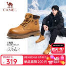 骆驼（CAMEL）王俊凯同款马丁靴高帮户外工装大黄靴男 G15W136025 沙漠黄 42