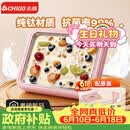 志高（CHIGO）【价保618】炒酸奶机炒冰机冰淇淋机家用儿童免插电炒冰板六一儿童节礼物钛粉【加大号带防尘盖】