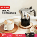 Bialetti比乐蒂双阀摩卡壶咖啡壶经典4杯份便携手冲意式咖啡机