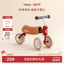 kidpop婴儿学步车防O型腿防侧翻儿童平衡车1-3岁宝宝滑步车周岁礼物红色