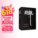 狂飙 京东百大好书 电视剧 原著小说 赠主演印签明信片 徐纪周导演 张颂文 张译 李一桐 主演同名电视剧 剧情无删减完整版 