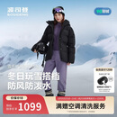 波司登反季冬季羽绒服女士修身短款时尚加厚连帽立领新年红外套