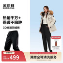 波司登反季羽绒裤女士冬季90绒加厚休闲百搭保暖舒适可外穿裤子
