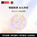 雅莉格丝（Elegance）欢颜蜜粉饼#01 27g E大饼（替换芯）长久持妆粉质细腻生日礼物