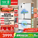 容声方糖515L法式四开门冰箱双系统双循环超薄零嵌入式一级能效风冷无霜白BCD-515P60FZMAD国家补贴