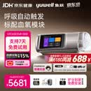 鱼跃920Auto双水平全自动睡眠呼吸机打呼噜家医用憋气呼吸暂停止鼾