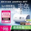 鱼跃（yuwell）儿童家用雾化机雾化器老人医用升级42dB轻音压缩式雾化吸入器409B