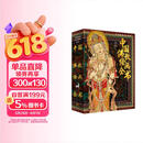 中国佛教绘画全书 刷边版 赠文创周边（集章本+方巾+藏书票+帆布袋+画片）中国佛教美学典藏系列 了解佛教史记通哲学讲义社会宗教基础基本知识学习 佛教大辞典艺术收藏书 图书