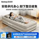 Bestway自动充气床垫 单人加高加厚家用气垫床充气床户外一键充放气671DA