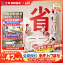 立邦刷新服务 刷墙墙漆墙面翻新刷漆墙面修补服务墙面刷新涂刷服务 立即预约  免费上门量房