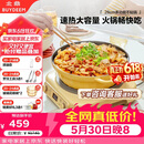 北鼎（Buydeem）多功能不粘锅蒸锅汤锅电磁炉专用蒸煮炒煎28cm小鹅黄