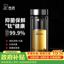 希诺抗菌玻璃杯双层防烫办公车载水杯男高档泡茶杯子XN-9607KT 410ml