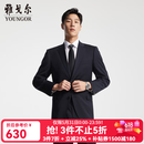 雅戈尔（YOUNGOR）西服男士050款上衣秋冬青年男套西上衣羊毛面料经典西服 藏青 L 175/96A