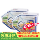 乐扣乐扣（LOCK&LOCK）厨房塑料杂粮储物米箱 谷物防潮防虫保鲜收纳容器两件套（5L*2）