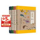【赠户外头巾&笔记本】海错图笔记全4册 中国国家地理 无穷小亮 博物君 海洋生物  儿童礼物  教育部基础教育课程教材发展中心中小学生阅读指导目录  京东自营  故宫图谱