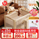 优乐博（ULOP）多功能婴儿床拼接床可折叠可移动0-3岁宝宝床带尿布台蚊帐二合一 优乐博 Aura Pro 豪华婴护舱-香槟金[奢华顶配] 婴儿用品新生儿见面礼物高档宝宝满月礼物