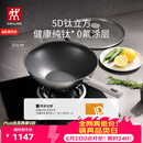 双立人（ZWILLING）不锈钢纯钛超轻炒菜锅无氟涂层不粘锅家用SILVER Ti II 30cm