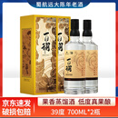百调泸州老窖百调猕猴桃蒸馏酒 39度低度果酒  自饮收藏送礼 年份随机 700mL 2瓶