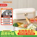 九阳（Joyoung）电热饭盒加热饭盒神器上班族办公室插电饭盒316L母婴级材质便当盒F09H-FH100