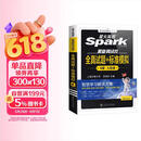 星火英语四级真题试卷含25年12月四级考试真题试卷备考2026年6月 四级全真试题+标准模拟（4级）历年真题复习cet4级乱序版四级词汇书 阅读理解听力写作翻译专项训练 阅读狂欢节